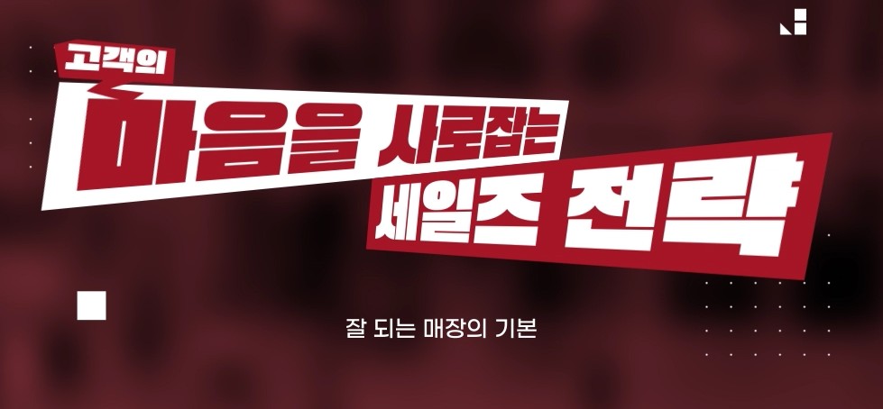 교육과정사진